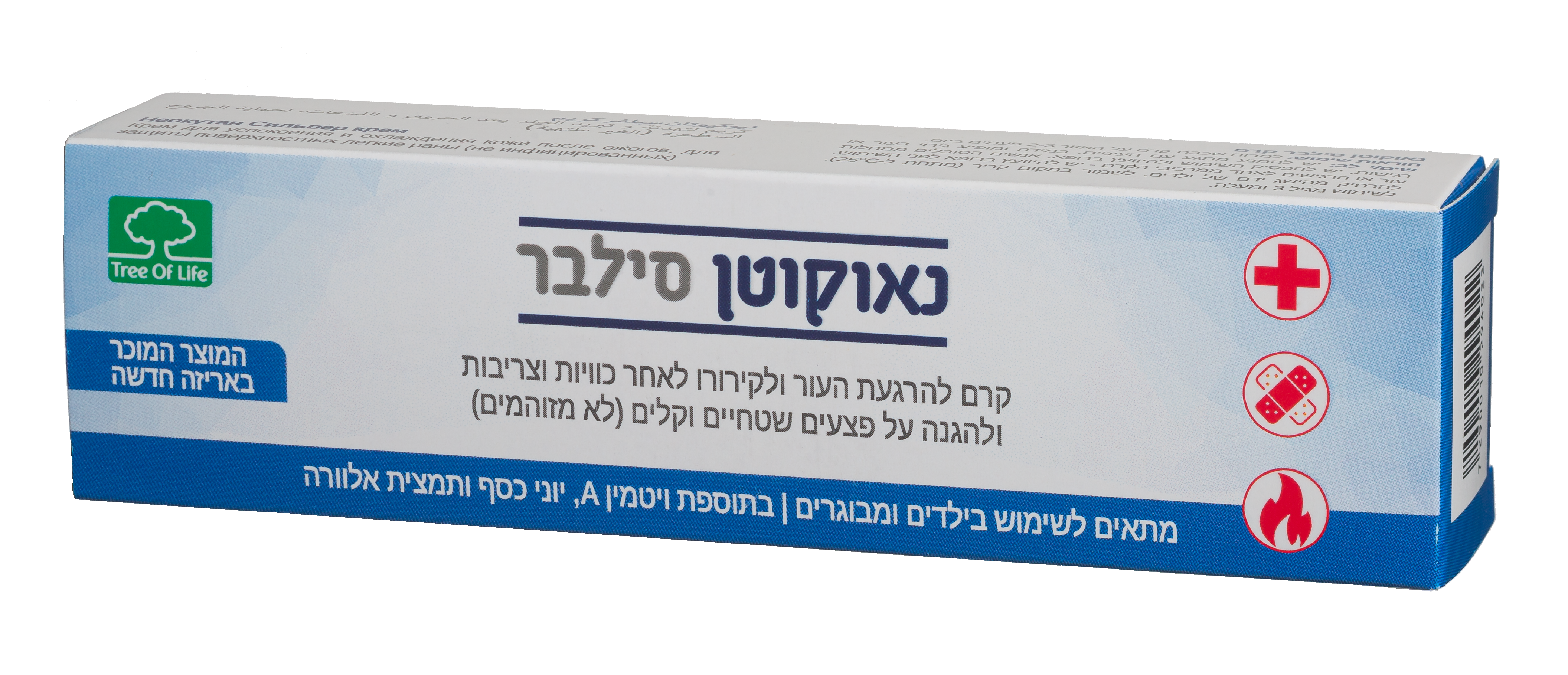 נאוקוטן סילבר